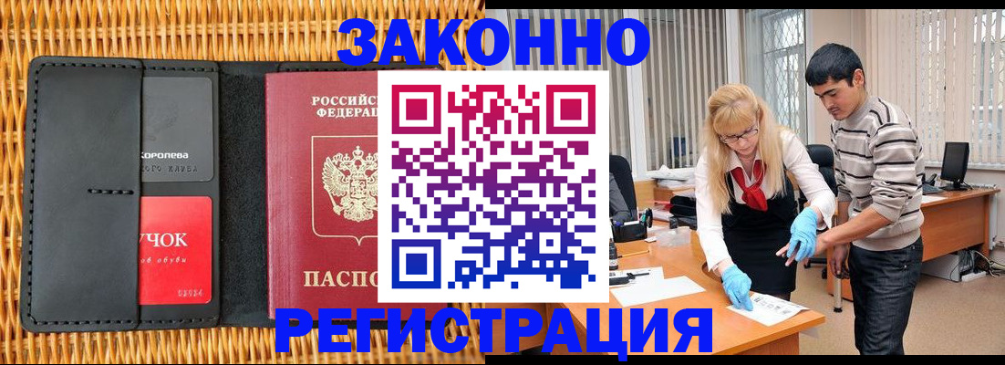найти адрес прописки в Ковылкино